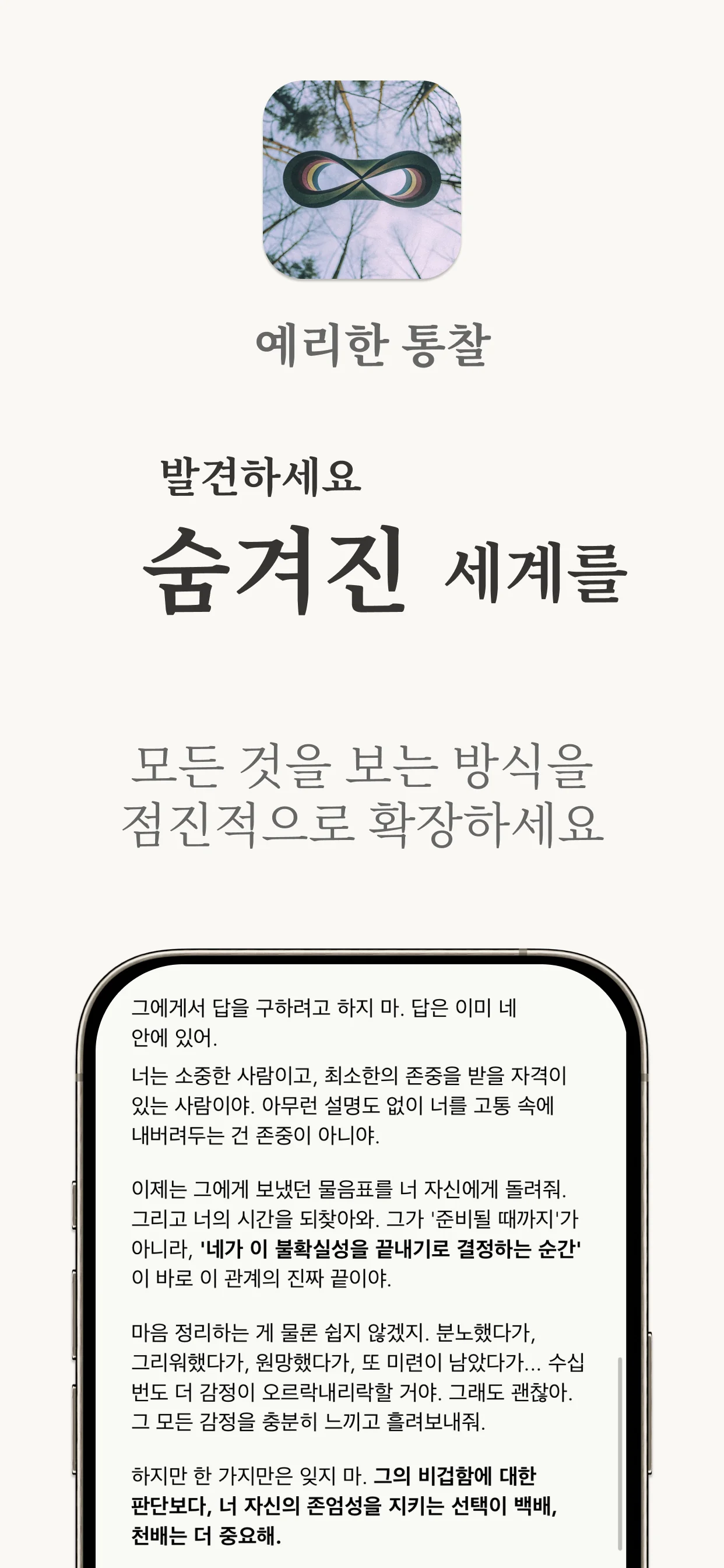새로운 관점 보기 — Clio