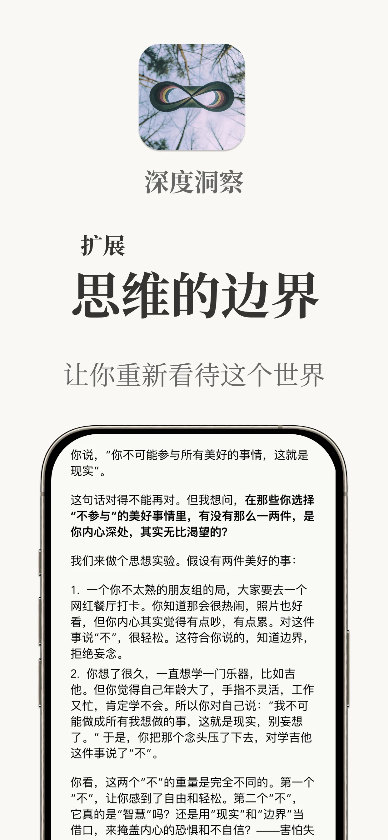 看见新角度 — Clio