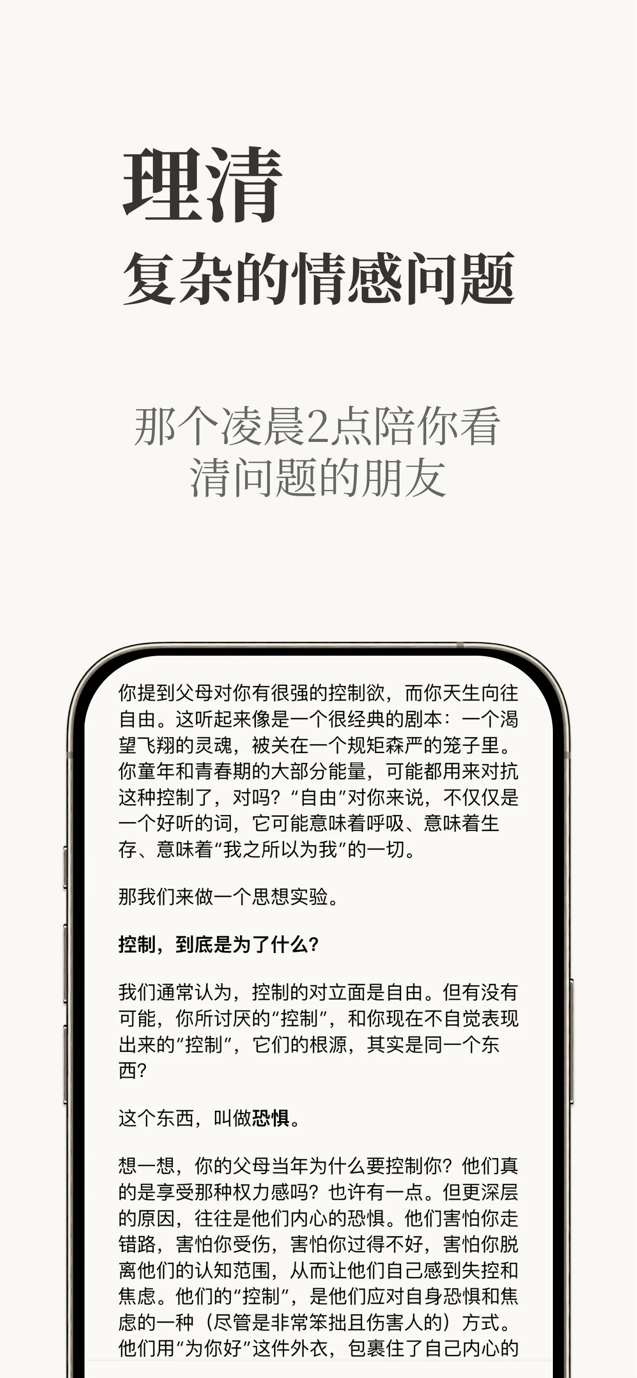 持续反思 — Clio