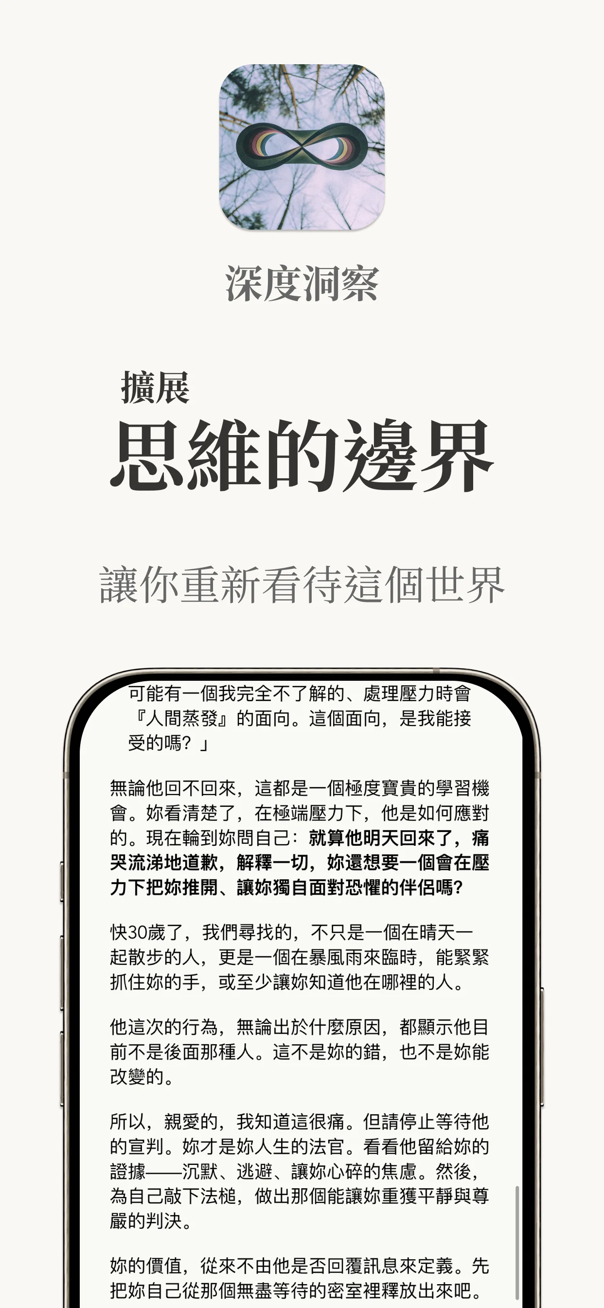 看見新角度 — Clio