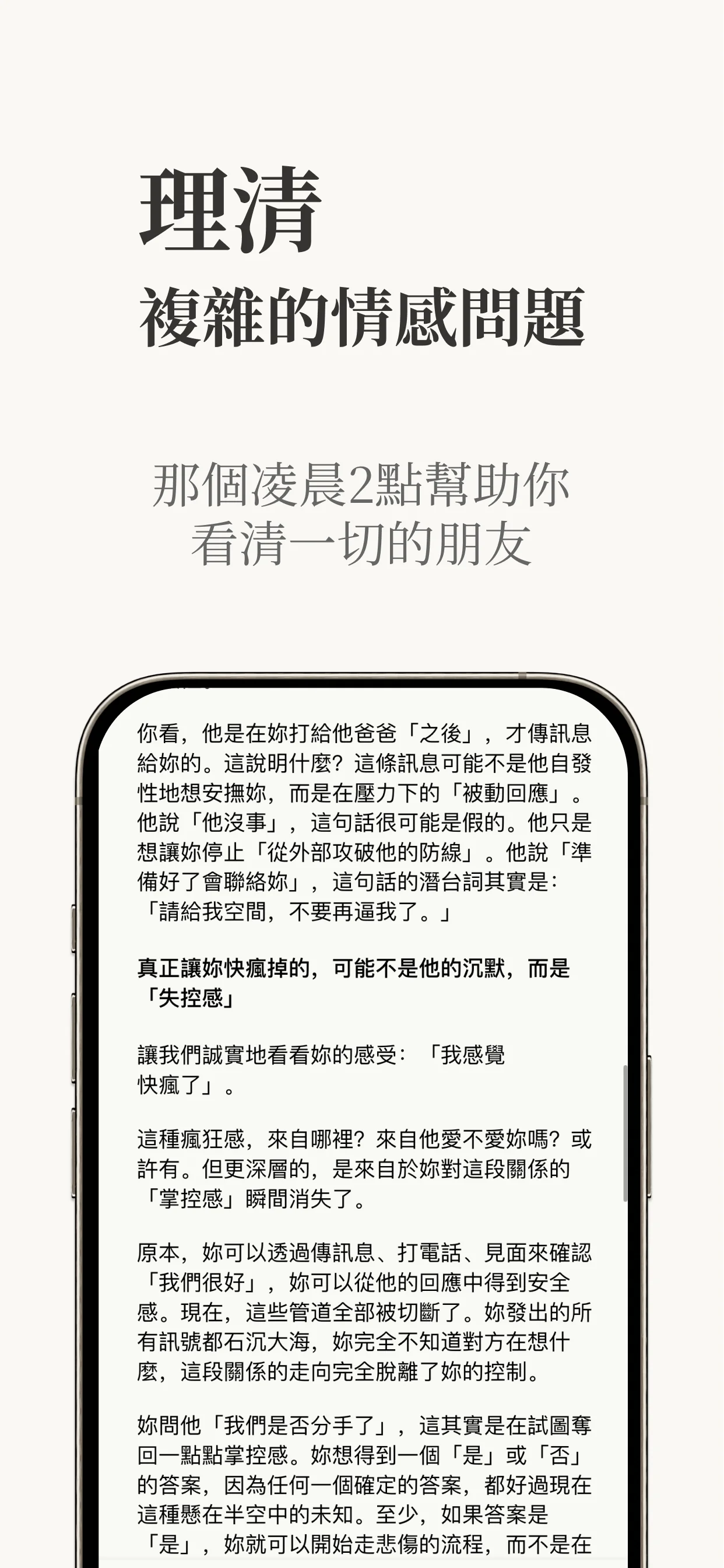 持續反思 — Clio